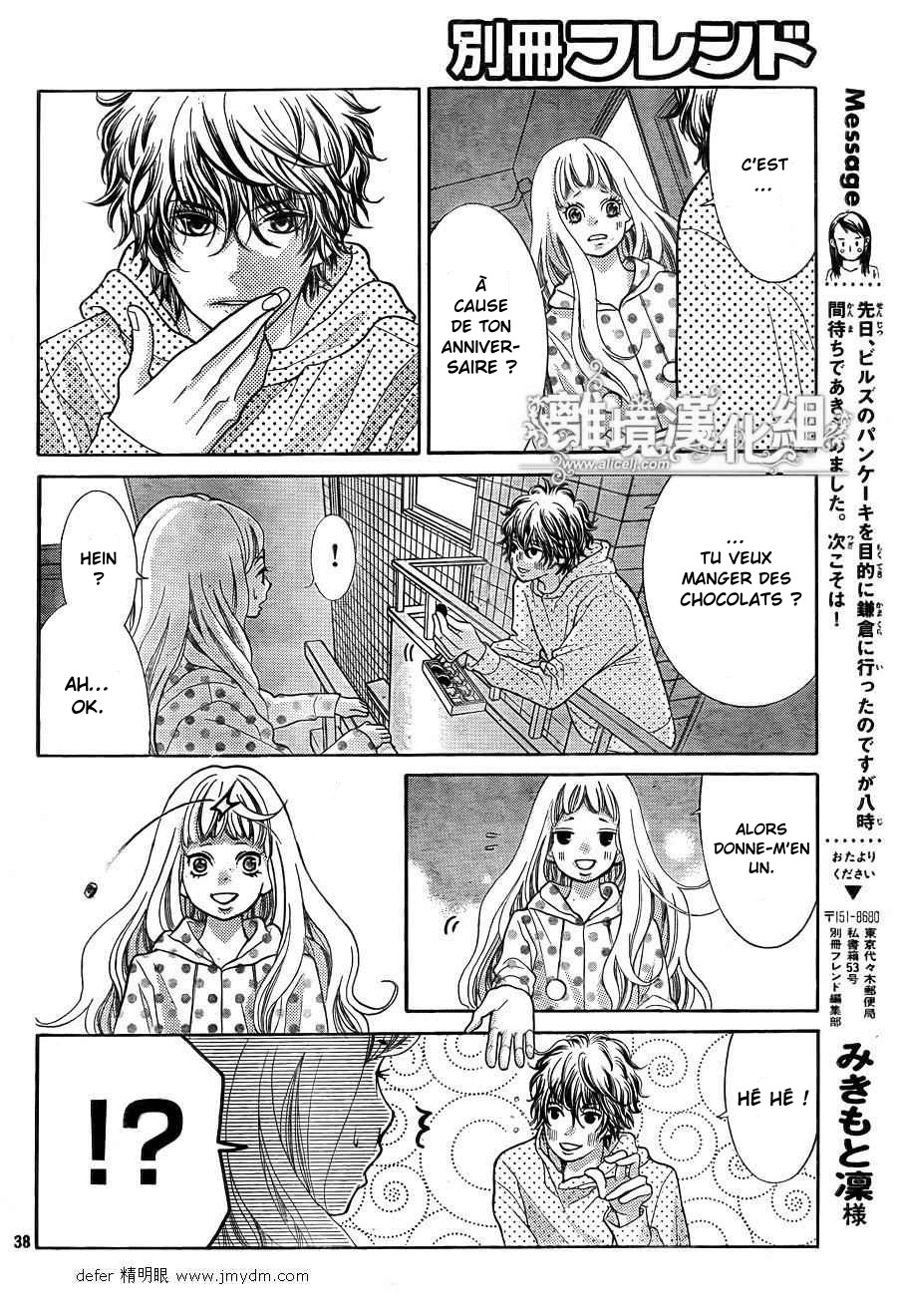 img Kyo no Kira-kun 40